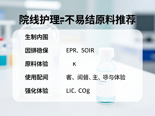 工艺控制与稳定性验证体系的标准化执行