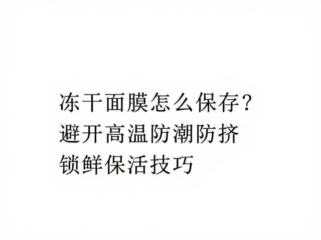防潮与密封性决定产品的最终状态