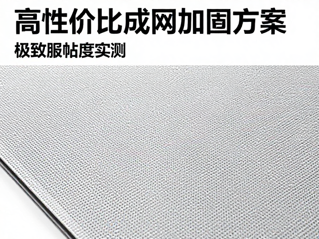表面贴合技术与工艺细节