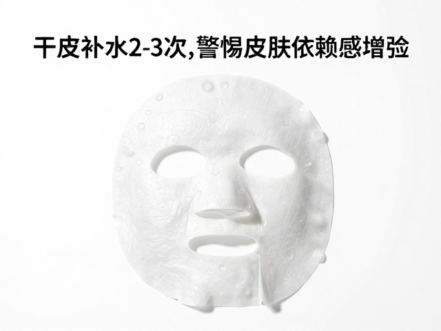 警惕“过度水合”引发的隐性损伤风险