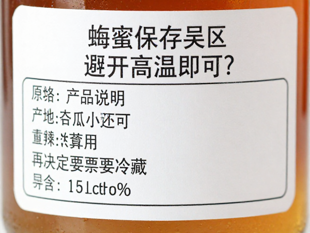 标签信息需结合实际环境灵活解读