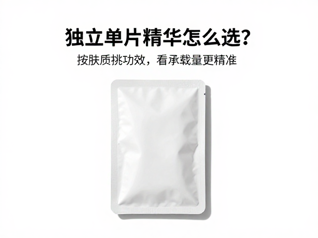 干性及敏感性肌质的应对策略
