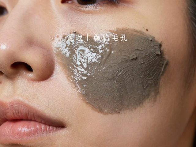控油与保湿的协同护肤策略