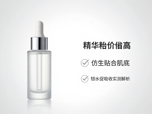 仿生技术如何实现肌底精准贴合