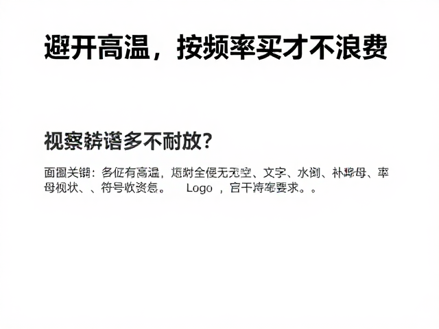 观察性状变化的预警机制