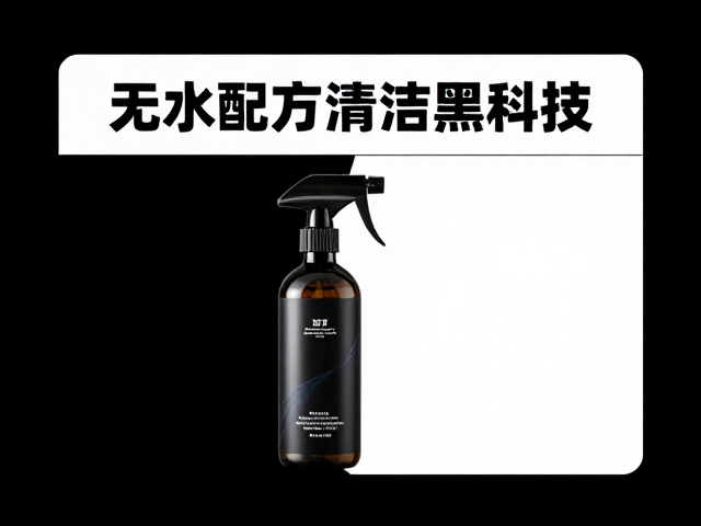 浓缩技术带来的清洁效能提升