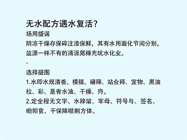 环保属性与资源节约效应