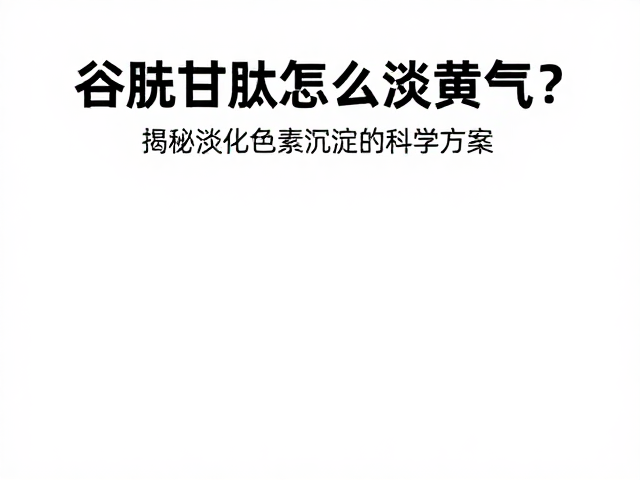联合干预与长期管理