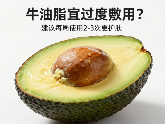 科学制定每周2-3次的护理频率