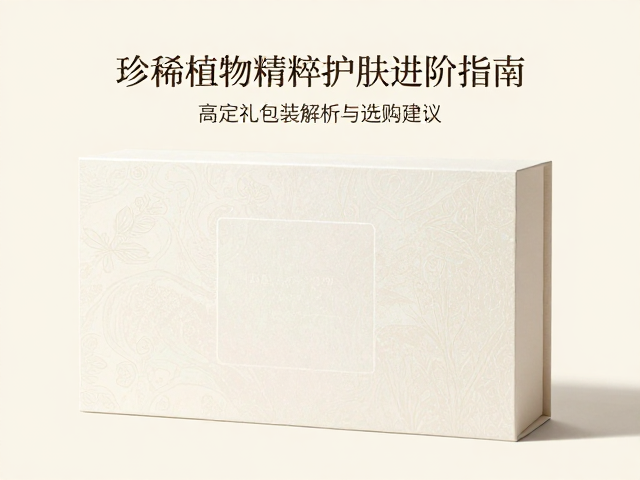 基于成分与场景的精准选购策略