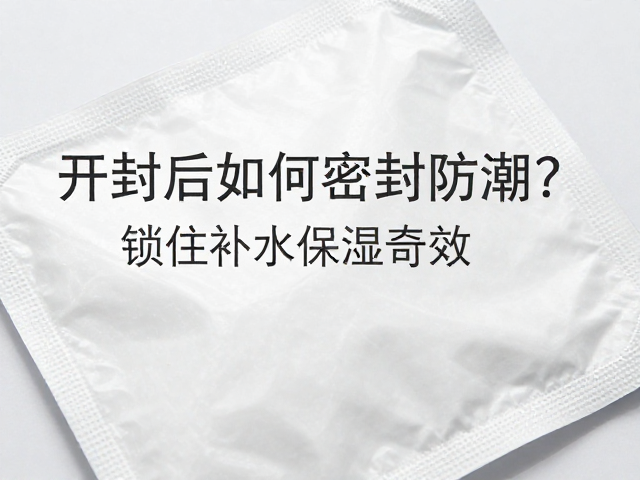 特殊质地与包装形式的应对细节