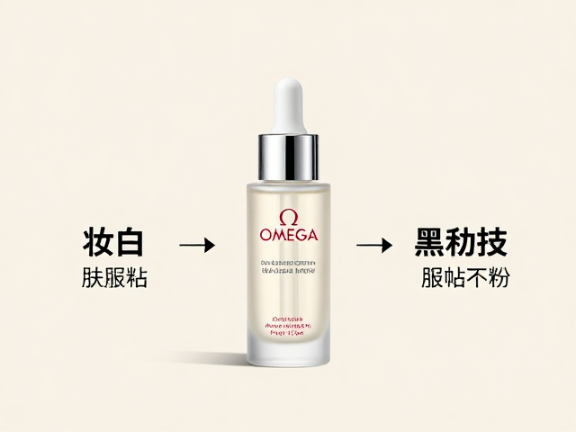妆前护理的时序管理与成分搭配