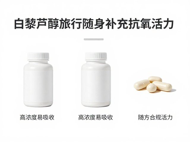 吸收效率与配方稳定性解析