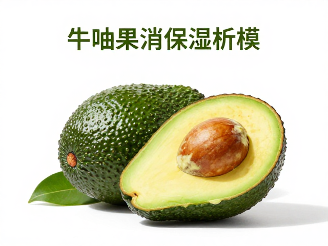牛油果脂的核心保湿机制解析