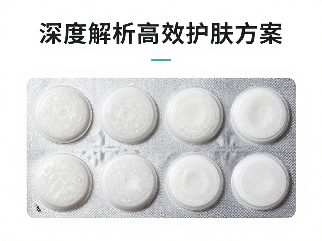 成分稳定性与活性保留的技术细节