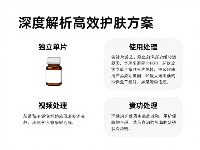 环保考量与废弃物处理的社会责任