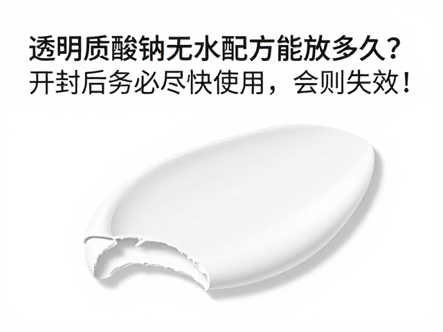 开封接触环境后的变质加速过程