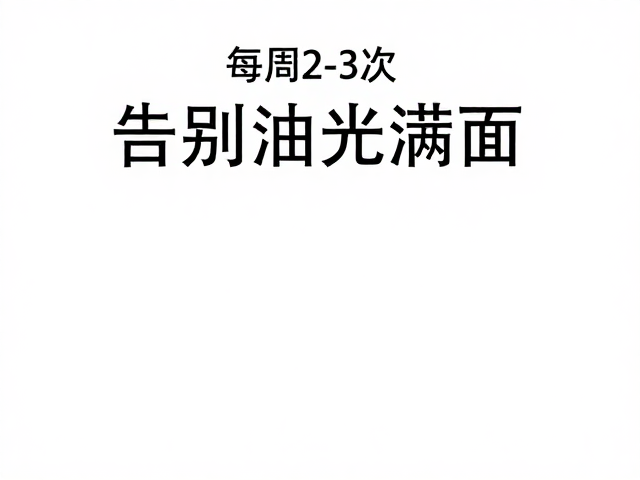 平价之选:高性价比成分的真实效用