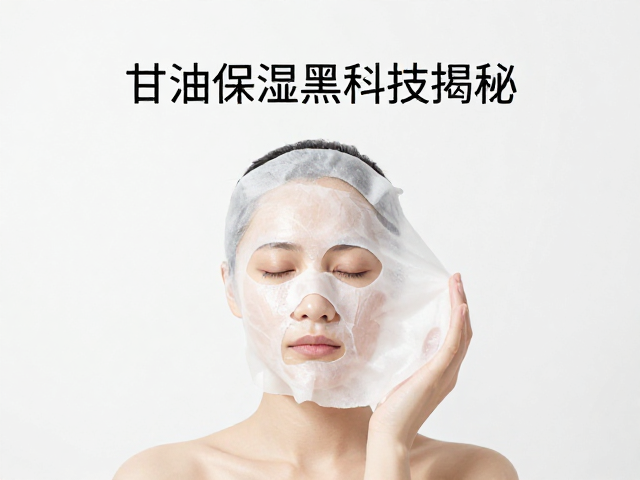 深层滋润与肤感平衡的技术解析