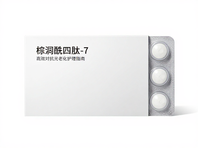 科学搭配构建抗光老防线