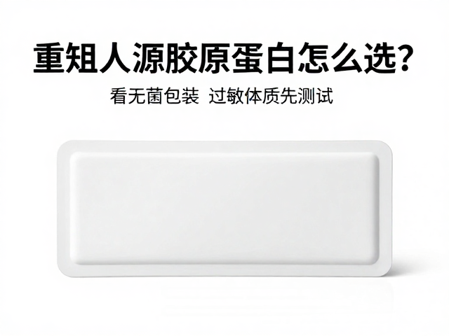 过敏体质者的前置测试必要性