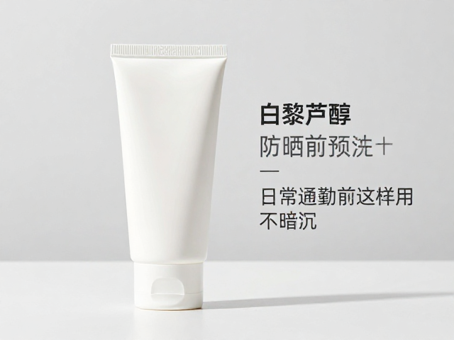 实证观察:成分稳定性与长期效果