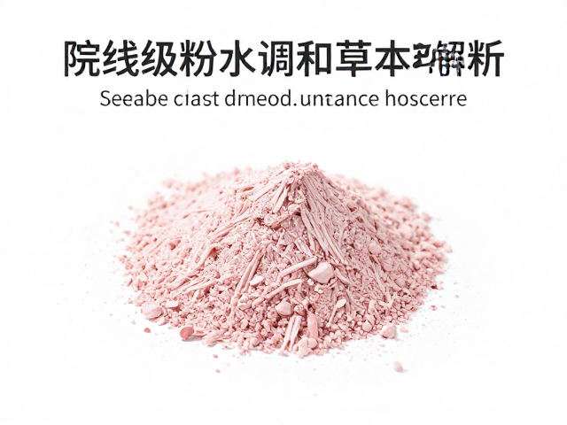 院线级配方的核心逻辑与成分解析
