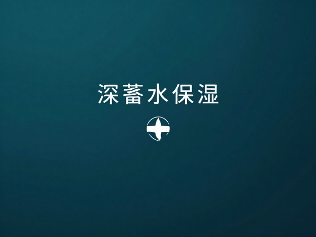 构建深层蓄水的渗透路径