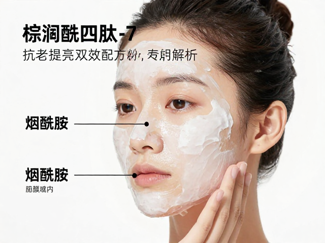 配方稳定性与透皮吸收技术