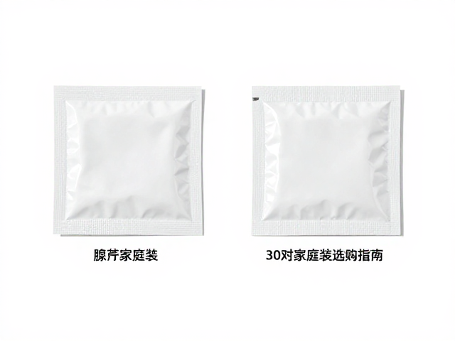 腺苷是否独立包装?30对家庭装选购指南,省钱又卫生