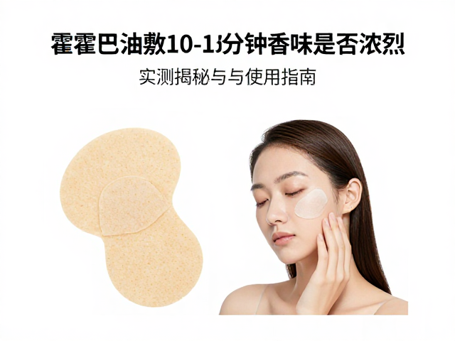 贴敷时间与气味浓度的关联分析