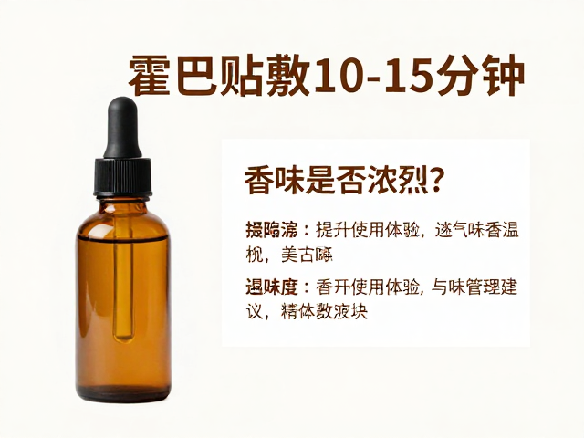 提升使用体验与气味管理建议