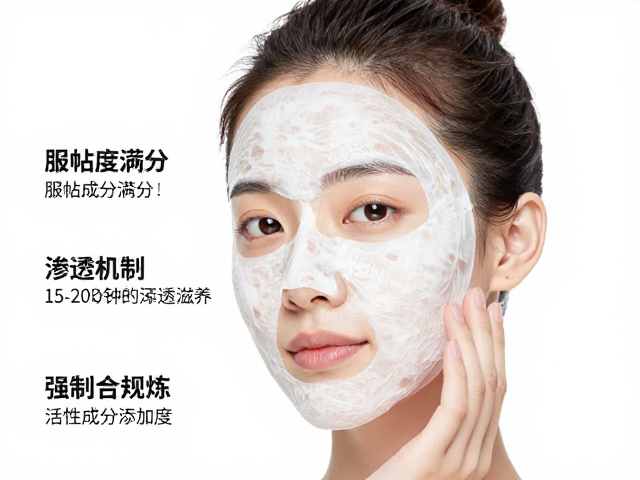 活性成分浓度与渗透机制：15-20分钟的科学养护窗口