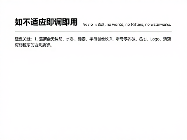 无水配方的核心优势与稳定性机制