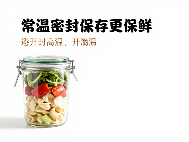 预处理与分装技巧对保鲜效果的提升