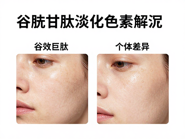 临床数据的科学视角与个体差异分析