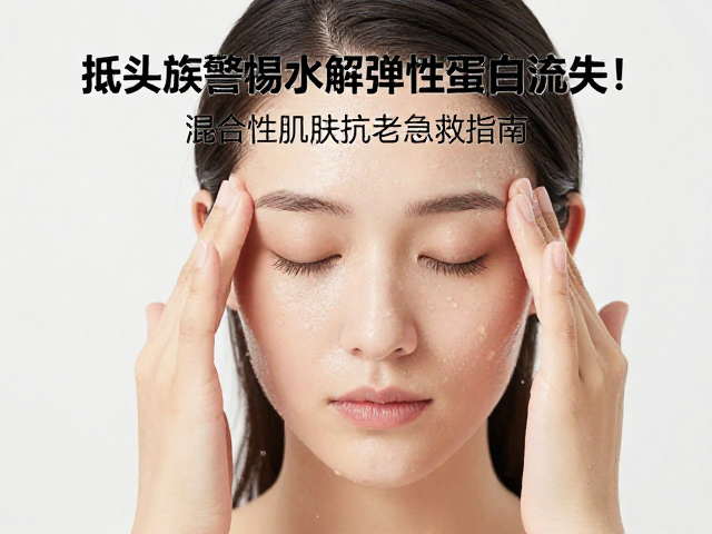 日常护理中的关键细节与误区规避
