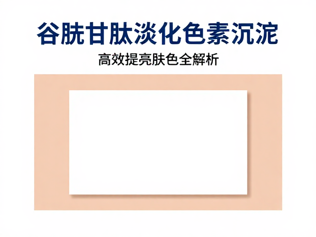 透皮吸收难题与递送技术的应用现状