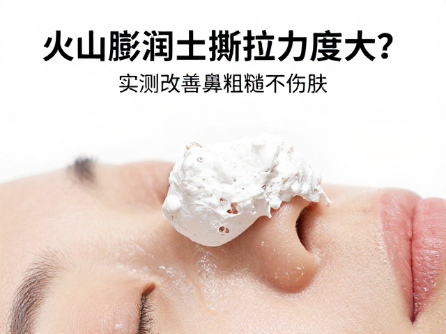 使用频率控制与皮肤屏障保护