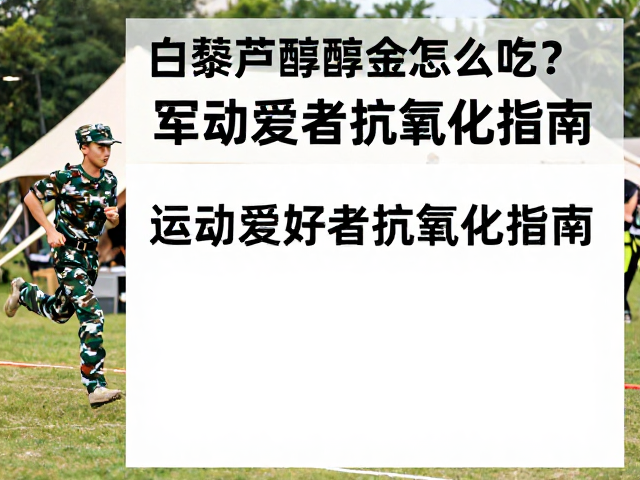 户外环境下的特殊防护与长期管理