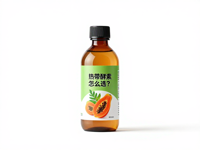 热带植物木瓜酵素怎么选?关注生产日期,锁定新鲜活性