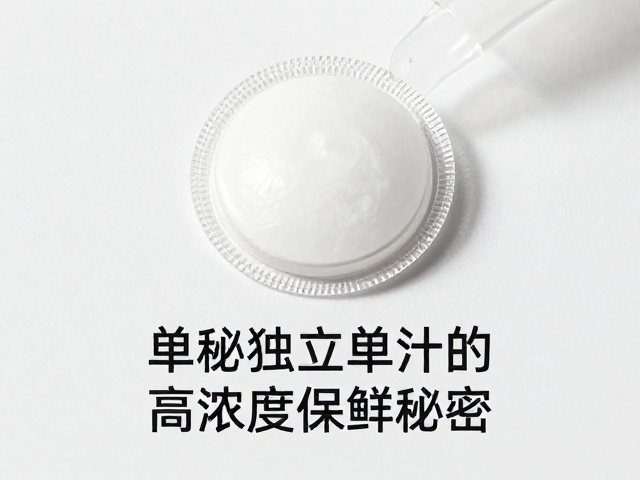 高浓度保鲜背后的材料科学与密封逻辑
