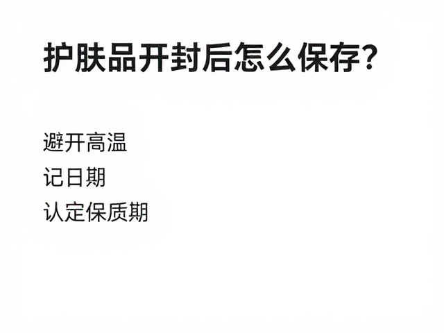 温度控制是维持活性成分稳定的核心