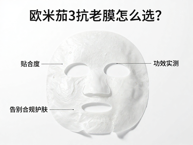 成分搭配与配方逻辑的合理性
