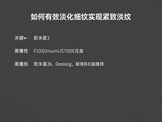 综合护理策略与长期维持