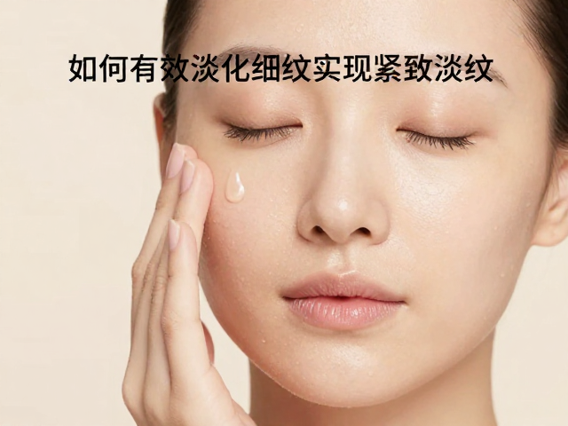 外用护肤品的渗透技术与协同效应