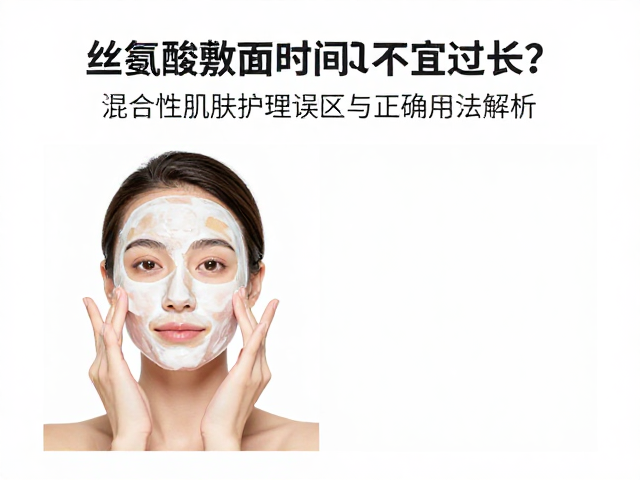 正确用法与分区护理逻辑
