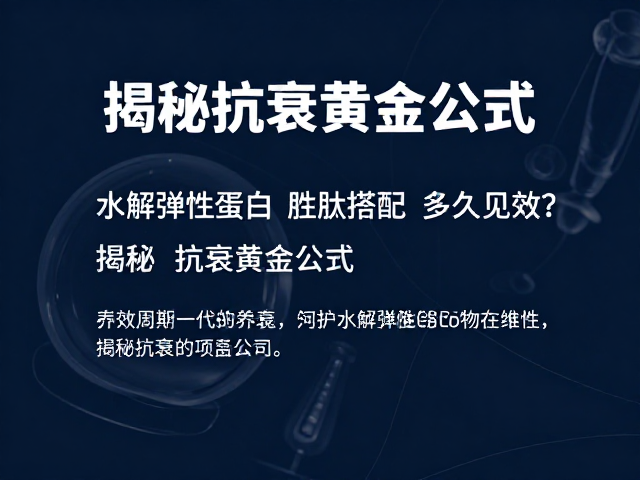 见效周期的科学界定
