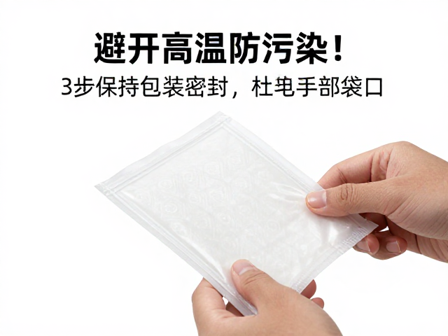 高温环境对包装密封性的物理影响