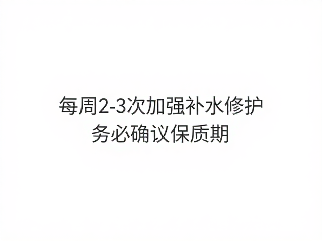 秋季干皮急救,每周2-3次加强补水修护,务必确认保质期